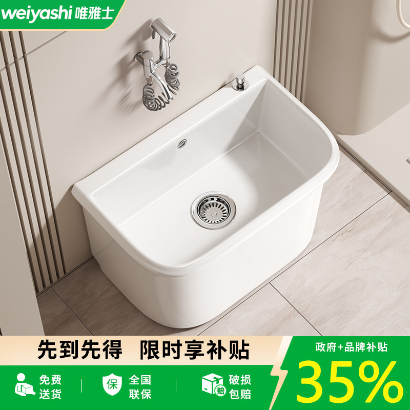 现代简约家用阳台拖把池户外庭院落地式洗拖把池卫生间陶瓷拖布池