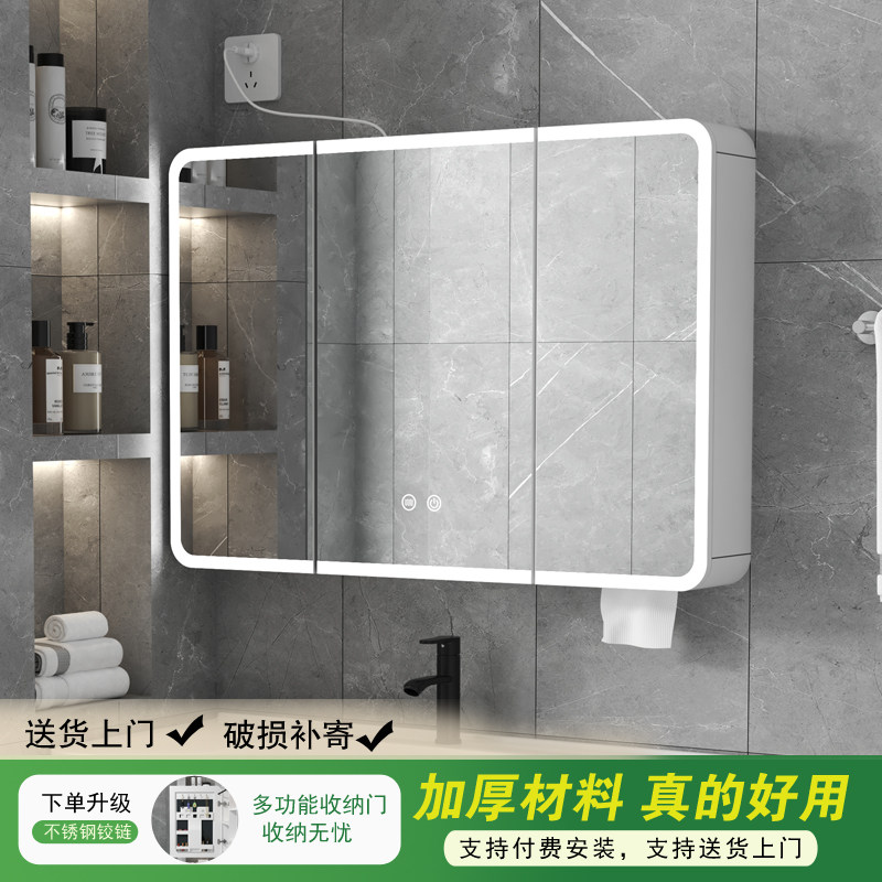 挂墙式圆形浴室镜柜智能带灯除雾储物卫生间一体置物架浴室柜镜子