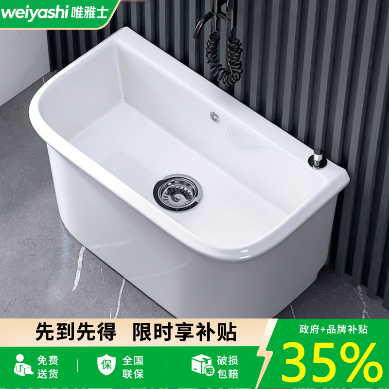 阳台落地式超大号陶瓷拖把池商用拖布池户外庭院墩布池酒店清洁池