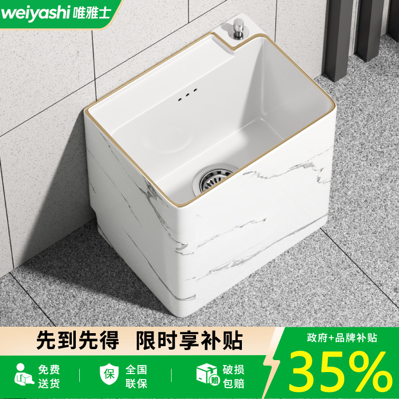 落地式陶瓷拖把池户外庭院