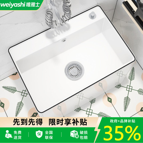 唯雅士拖把池个性网红拖布池