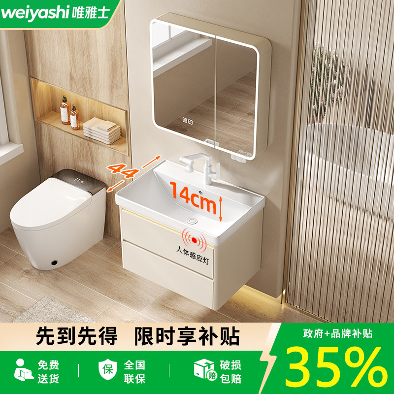 现代简约浴室柜组合抽屉款陶瓷台盆壁挂式洗漱台带感应灯带44cm宽