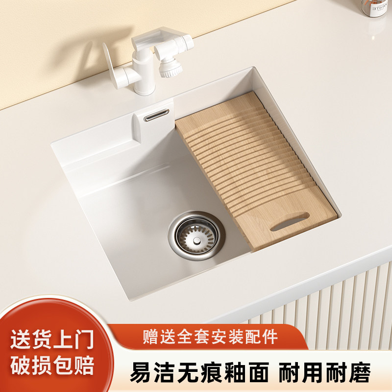 陶瓷台下盆移动搓衣板阳台洗衣盆家用嵌入式加深大容量洗手盆单盆