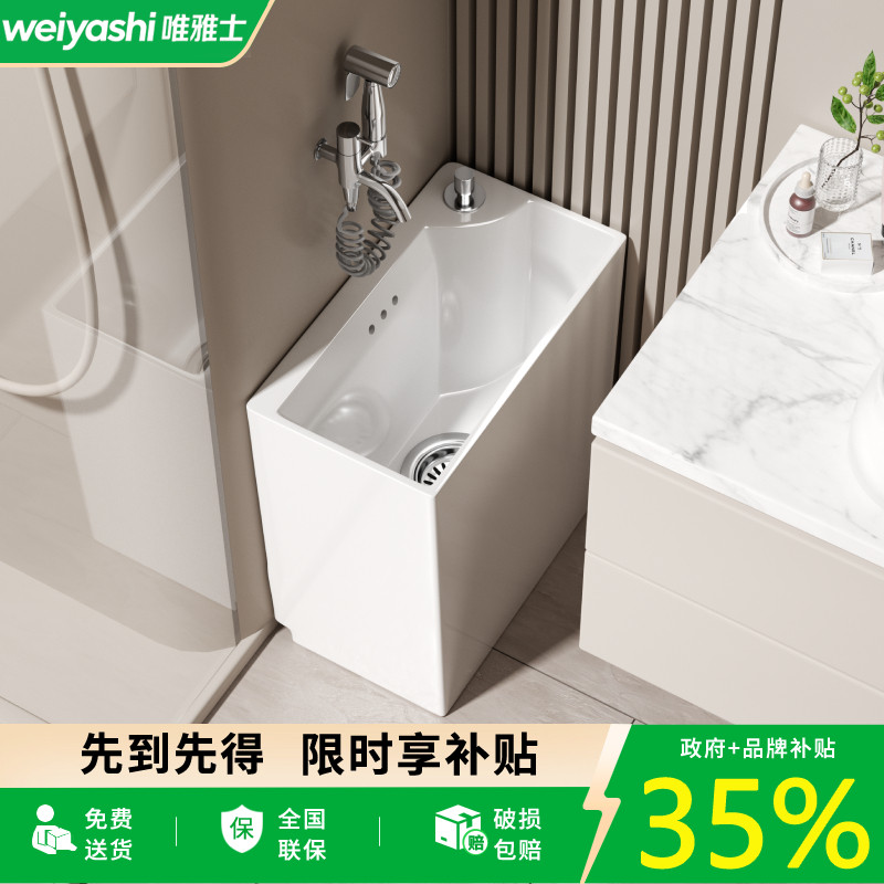 陶瓷家用阳台拖把池小户型卫生间洗拖布地盆小尺寸窄长墩布水池槽