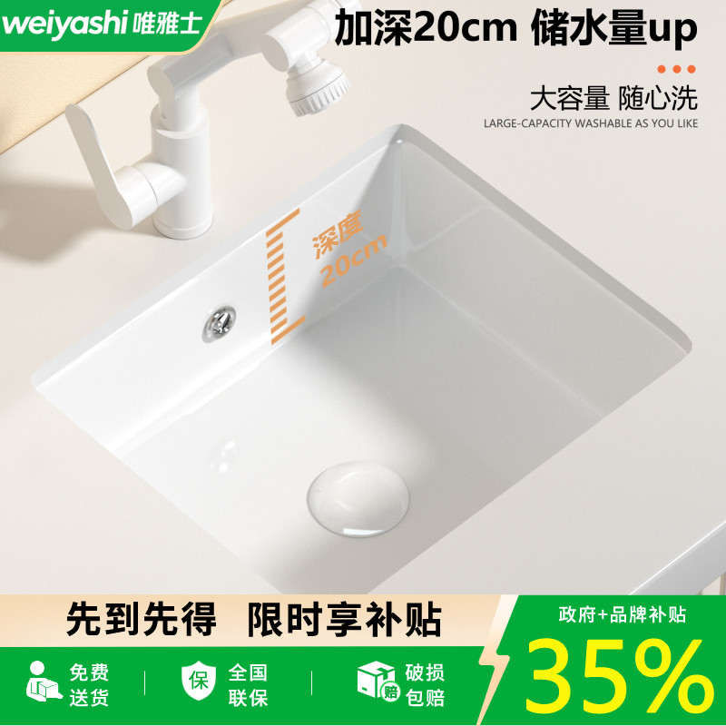 阳台加深台下洗衣盆卫生间嵌入式洗手盆方形陶瓷一体洗面盆洗手盆