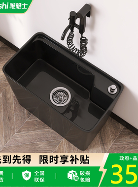 法式中古风家用黑色拖把池小户型阳台洗拖布池卫生间落地式墩布池