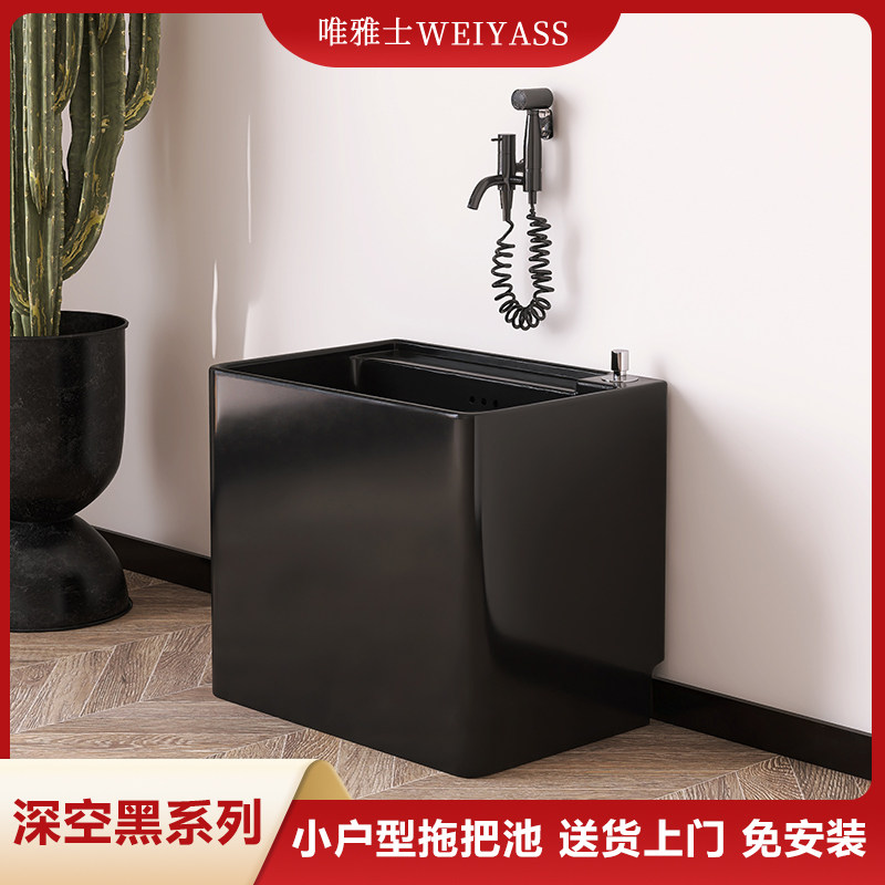 2025新款中古风家用拖把池小户型阳台洗拖布池卫生间落地式墩布池,家装主材,拖把池,淘宝优惠券,粉丝福利购,淘宝优惠卷