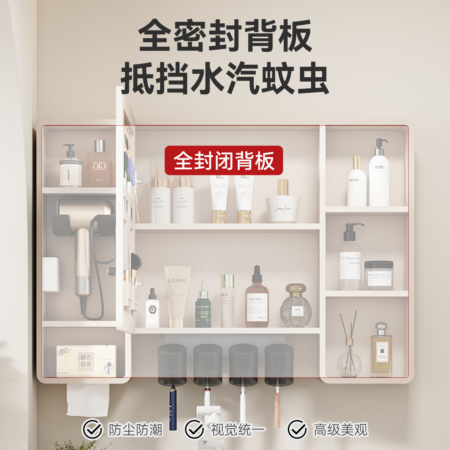 挂墙式奶油风浴室柜镜收纳防水防潮牙刷架收纳圆弧镜柜除雾带灯