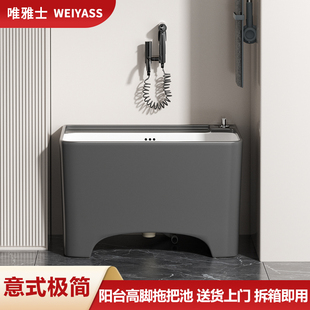 意式极简拖把池家用阳台陶瓷卫生间洗拖布池盆户外庭院墩布水池槽