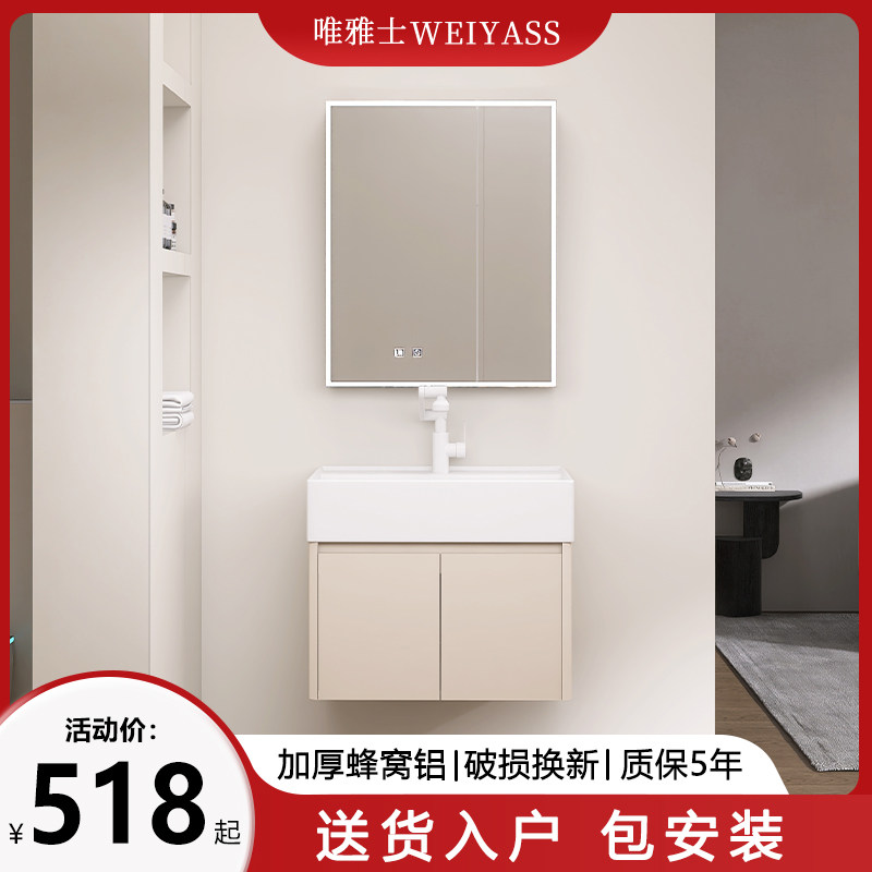 小户型加深洗手盆蜂窝浴室柜洗脸盆柜组合洗漱台陶瓷一体盆奶油风