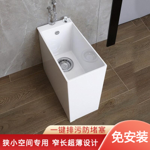 长方形拖布盆家用拖把盆超薄拖布盆阳台陶瓷拖把池拖把盆拖布盆