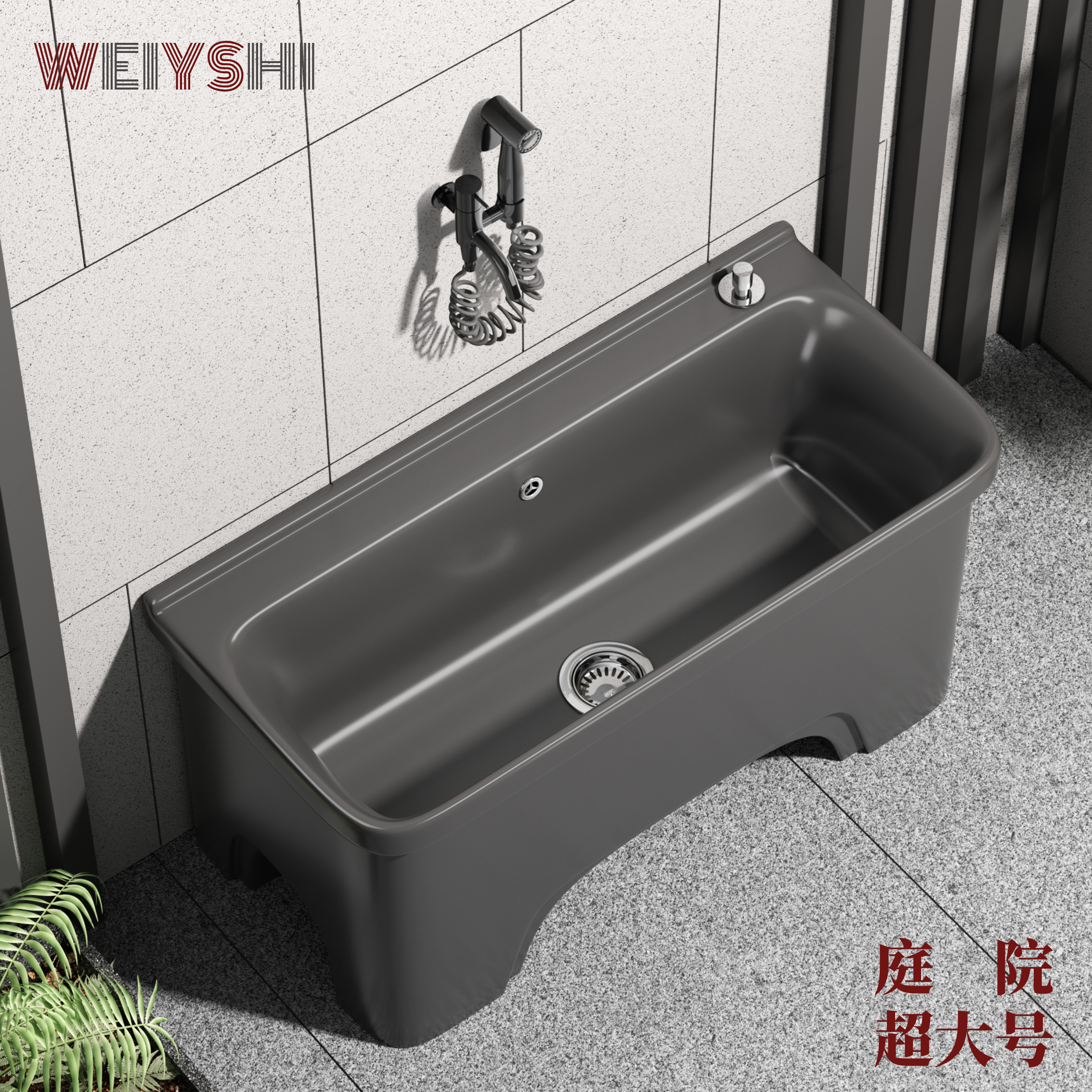 超大号坐式一体拖把池高脚