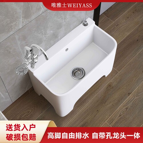 阳台陶瓷拖把池大号拖布盆高脚