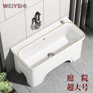 意式极简户外庭院拖把池家用阳台洗拖布池盆超大号高脚商用墩布池