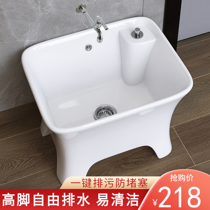 陶瓷特大号洗拖把池阳台卫生间拖布池盆家用侧排墩布池拖把盆高脚