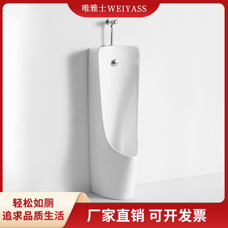 落地式智能感应小便器自动冲水陶瓷尿斗男士家用小便斗成人小便池