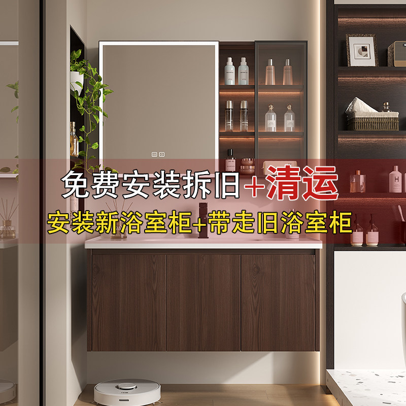 2025新款蜂窝铝中古风浴室柜组合一体盆卫生间洗漱台防水防潮浴柜