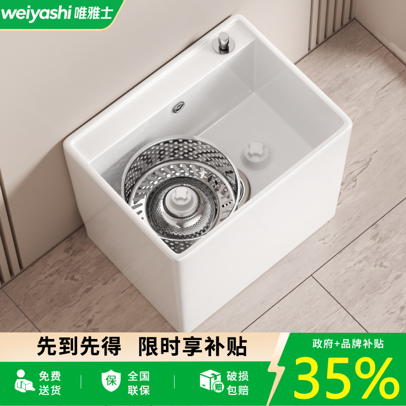 家用阳台双驱动陶瓷拖把池落地式卫生间地带甩干沥水篮洗拖布池盆