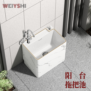 意式极简石纹陶瓷拖把池户外庭院洗拖布盆家用阳台坐式一体墩布池