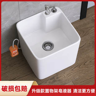 拖地盆家用墩布池 阳台拖把池水龙头带喷枪35CM高度卫生间矮款