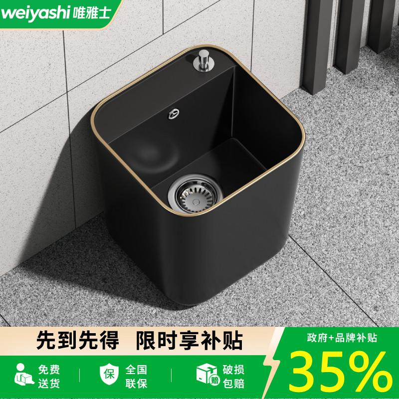 小户型家用阳台卫生间拖把池