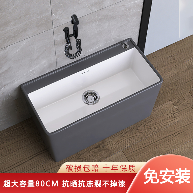 北欧灰色家用拖把池水龙头加长加大陶瓷地盆洗拖把池户外洗拖把池