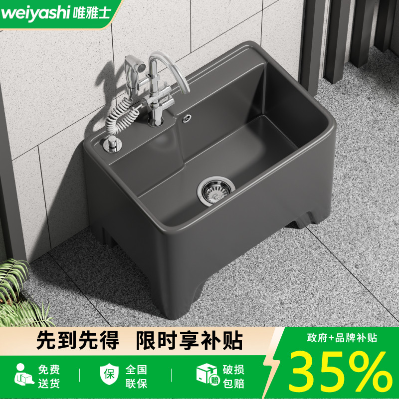 意式阳台轻奢灰拖把池坐式龙头一体池盆户外庭院墩布池高脚拖布池