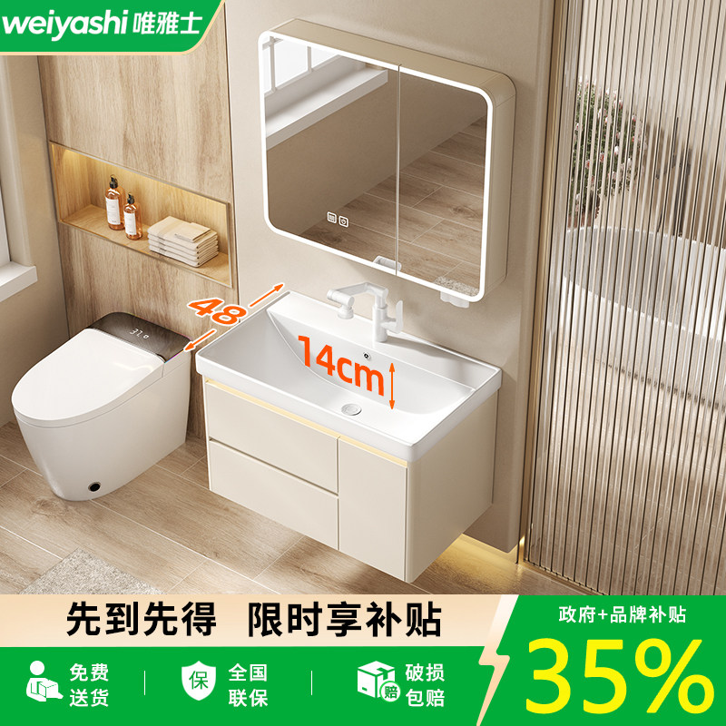 法式奶油风壁挂式浴室柜组合陶瓷一体台盆柜智能镜柜洗漱柜带抽屉
