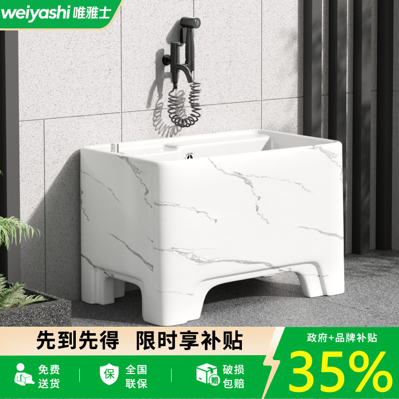 意式大理石纹大号高脚拖把池