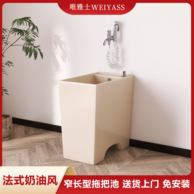 中古奶油风窄长型拖把池
