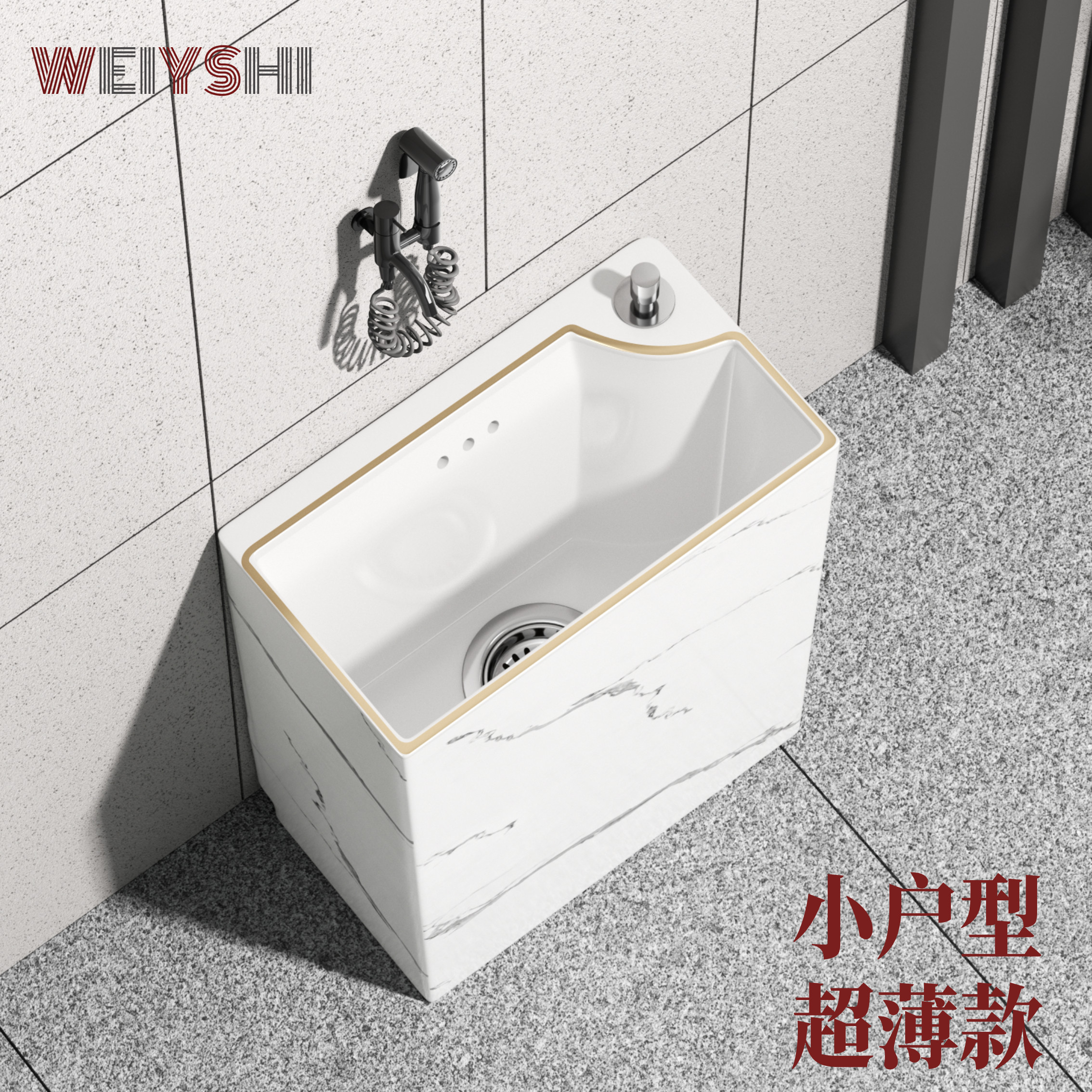 意式极简超薄款落地式拖把池