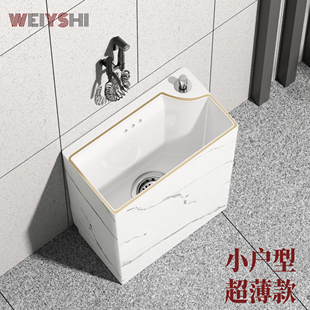 家用阳台陶瓷拖把池超薄不占空间墩布池意式极简窄长型洗拖布池盆