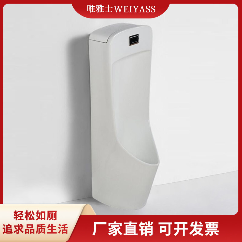 落地式智能感应小便器自动冲水陶瓷尿斗男士家用小便斗成人小便池
