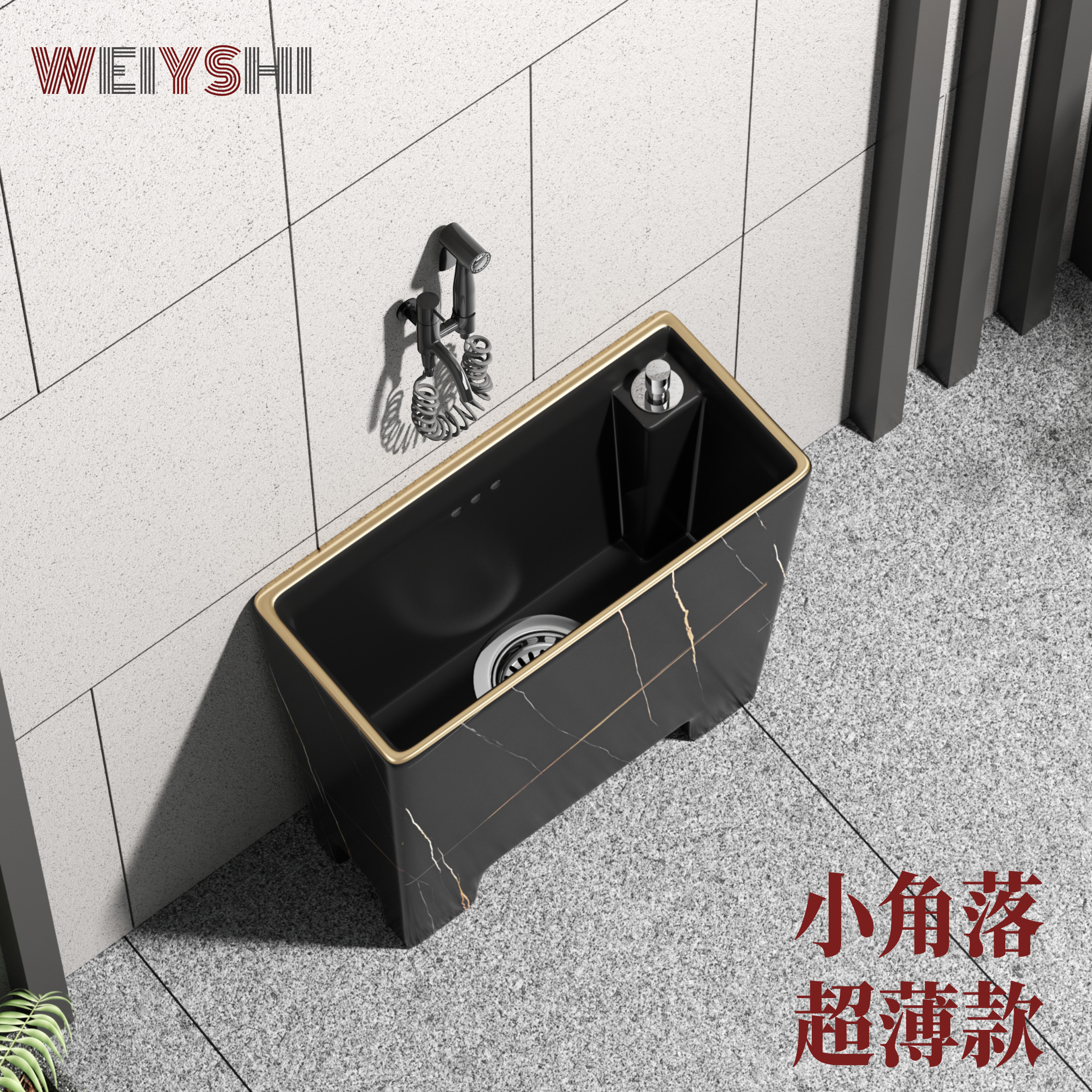 意式奢华劳伦黑金窄长拖把池