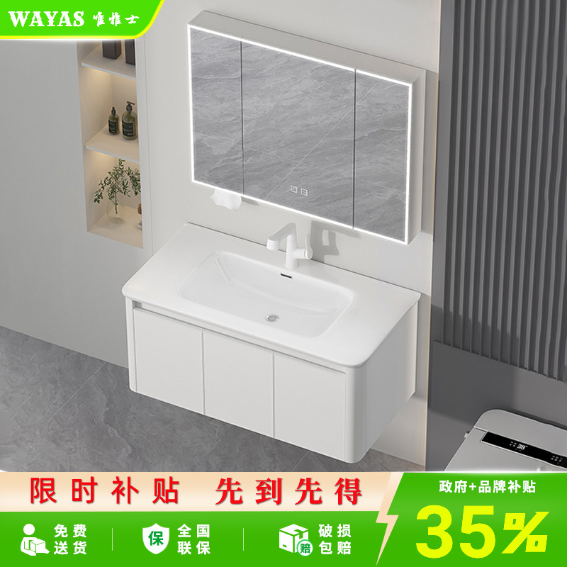 简约现代蜂窝铝板一体陶瓷盆浴室柜组合智能置物镜柜卫生间洗漱台
