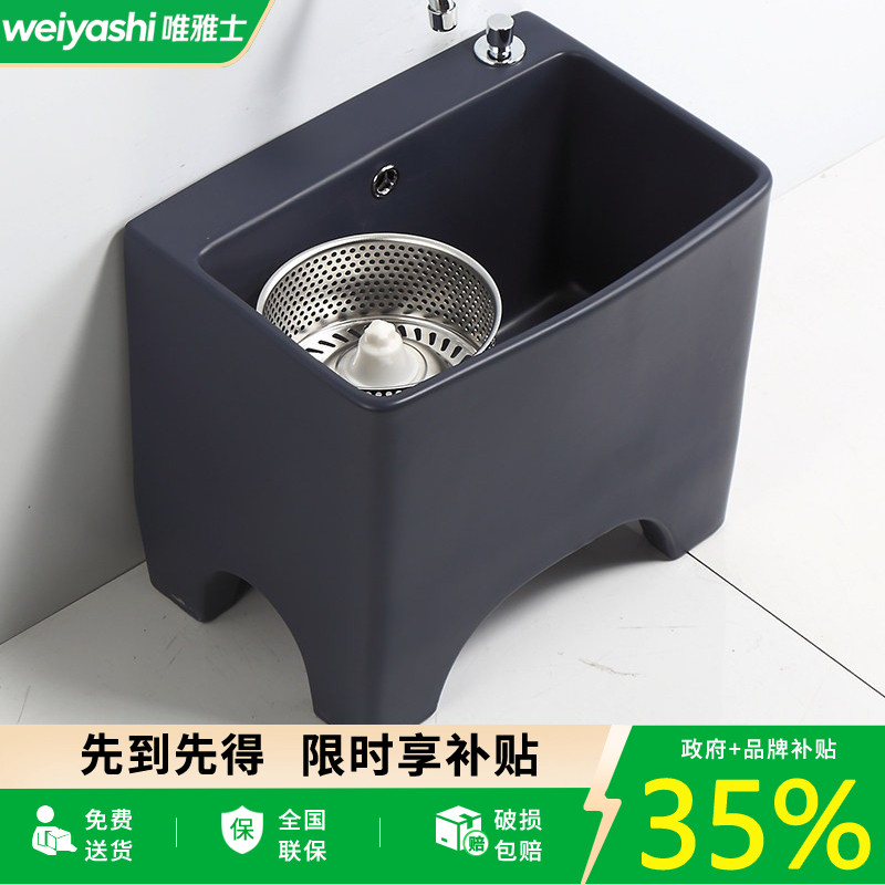 超耐脏灰蓝色洗拖把地盆家用卫生间拖布池阳台高脚带沥水篮拖把池