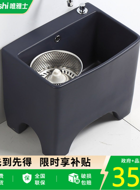超耐脏灰蓝色洗拖把地盆家用卫生间拖布池阳台高脚带沥水篮拖把池