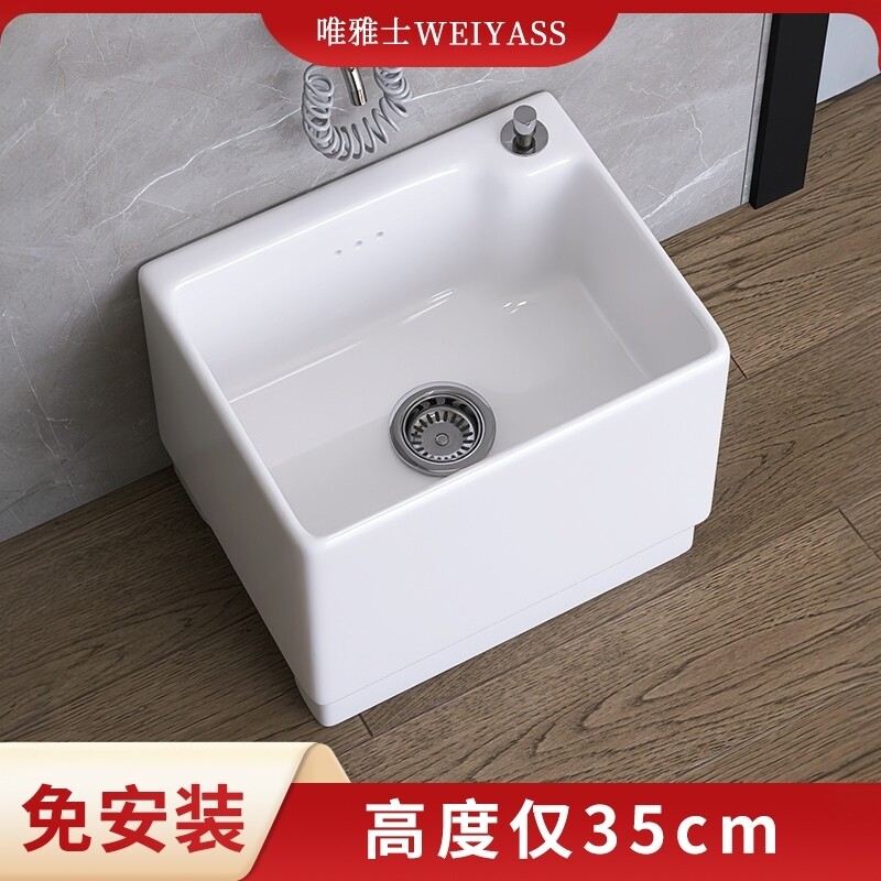 家用陶瓷拖把池阳台卫生间洗地拖布池高35cm落地式大号墩布池超矮