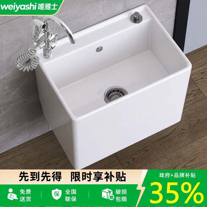 挂墙式洗手池坐式龙头一体小尺寸拖把池家用阳台小号卫生间拖布池