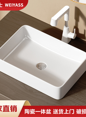 长方小尺寸台上盆陶瓷厕所阳台家用卫生间小号浴室简约洗手盆台盆