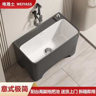 灰色家用阳台陶瓷拖把池卫生间洗拖布池盆户外庭院高脚墩布池水槽