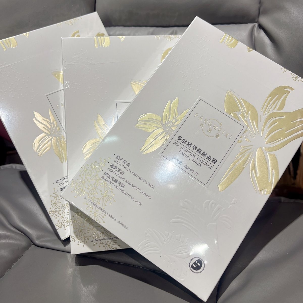 炫季升级版多肽修颜面膜补水提亮肤色三盒15片仅需 99元