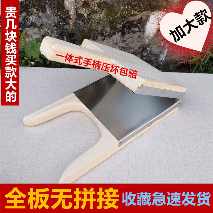 大号压粑器米饺皮工具做米粿的模具角子板实木清明果压皮工具江西