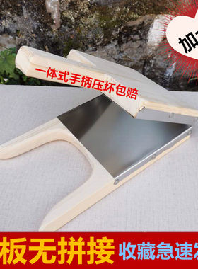 大号压粑器米饺皮工具做米粿的模具角子板实木清明果压皮工具江西