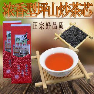 广东揭阳炒茶坪上炒茶芯浓香型高山炒茶潮汕特产功夫茶叶一斤包邮