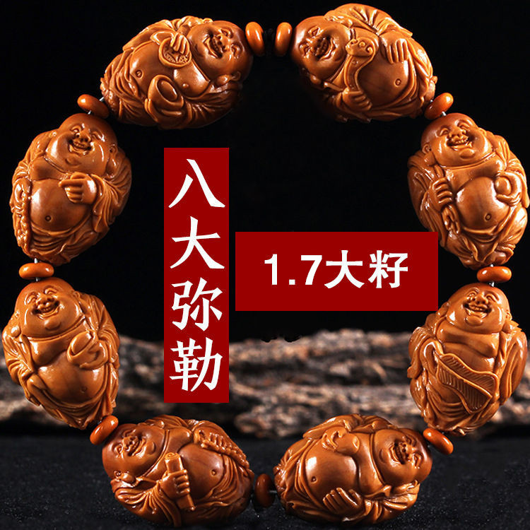 橄榄核手串男雕刻纯手工文玩桃核桃木手把件盘玩十八罗汉财神弥勒