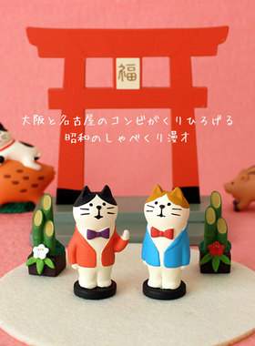 旅馆演员猫咪树脂小摆件