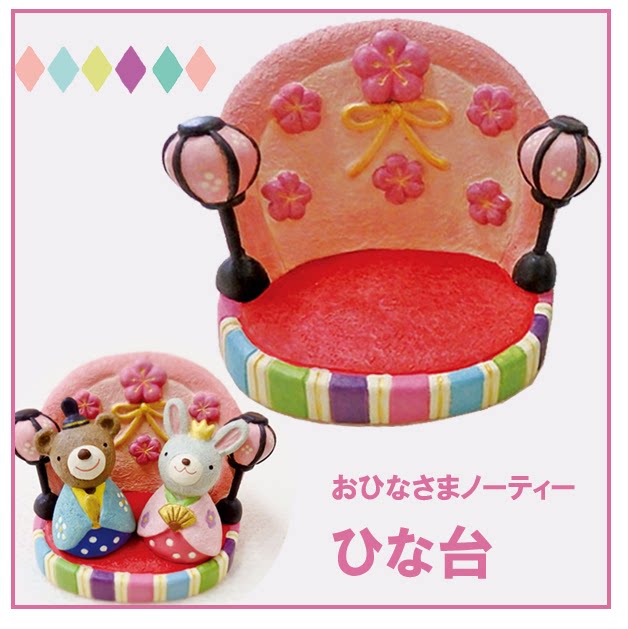 猫步杂货  桃花节人偶娃娃 女儿节民俗寓意摆件 赏花座 桃花树