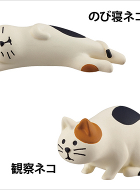 猫部杂货摆件日本观察熟睡摆件