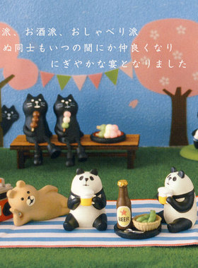 猫部杂货decole白熊樱花树摆件